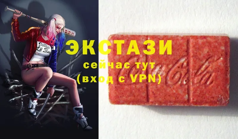 Экстази 280 MDMA  Харовск 