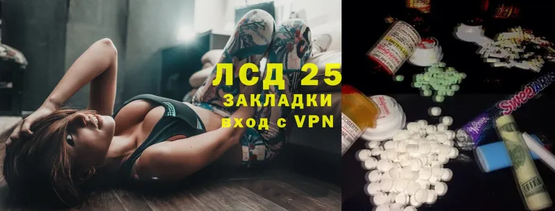 Лсд 25 экстази ecstasy  Харовск 